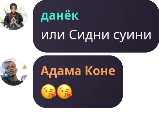 😘 emoji Сэм ON MY FACE pack by @QuotLyBot Telegram sticker 20 of 89