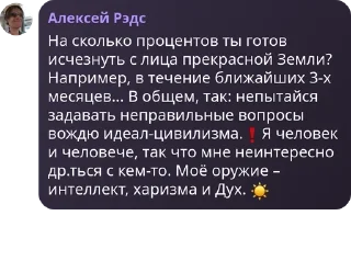 ❗ emoji Сэм ON MY FACE pack by @QuotLyBot Telegram sticker 8 of 89