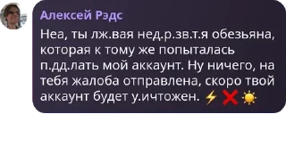 ⚡ emoji Сэм ON MY FACE pack by @QuotLyBot Telegram sticker 15 of 89