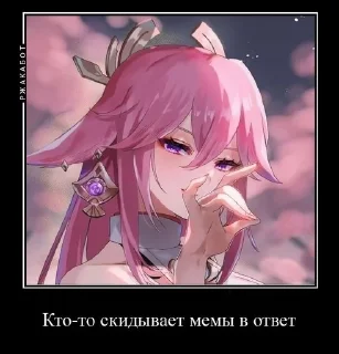 😲 emoji Не смешно Telegram sticker 12 of 18