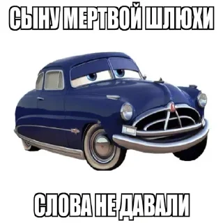 🤣 emoji РОСТИК ЕБАНЫЙ ПИДОРАС, ПЕТУХ, ГОНДОН, БЕЗ ЧЛЕНА Telegram sticker 11 of 14