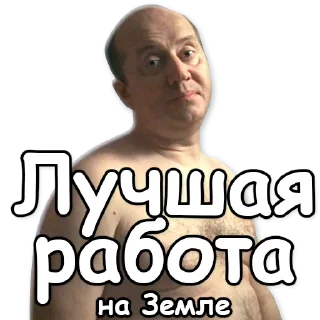 👍 emoji Мылодрама @NBstickeria Telegram sticker 4 of 53