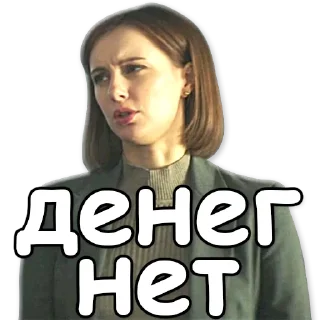 🙅 emoji Мылодрама @NBstickeria Telegram sticker 15 of 53