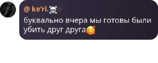 Sticker from Арсул, джамал альфа