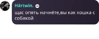 Sticker from Арсул, джамал альфа