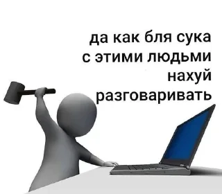 Sticker from Ukrain6anШтаб by @StepanBanderaOUN — @stckrRobot