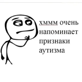 😕 emoji Ukrain6anШтаб by @StepanBanderaOUN — @stckrRobot Telegram sticker 16 of 120