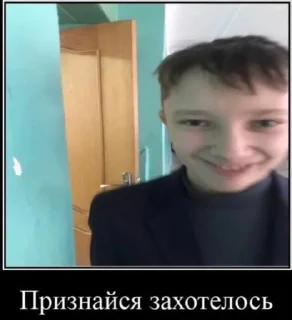 🥵 emoji Учителя Telegram sticker 7 of 62