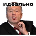 👌 emoji Жириновский @CTikeri Telegram sticker 8 of 17
