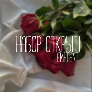 🌟 emoji стикеры от empt.entertainment Telegram sticker 6 of 7