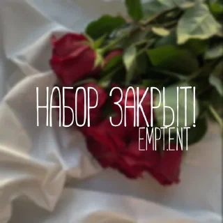 🌟 emoji стикеры от empt.entertainment Telegram sticker 5 of 7