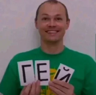 Sticker from пиписька