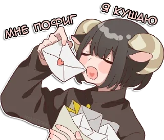 🍽 emoji Овечка и козлик @nyasticks Telegram sticker 12 of 41