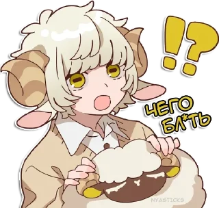 ⁉ emoji Овечка и козлик @nyasticks Telegram sticker 13 of 41