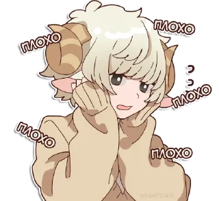 👎 emoji Овечка и козлик @nyasticks Telegram sticker 9 of 41