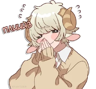 🥺 emoji Овечка и козлик @nyasticks Telegram sticker 10 of 41