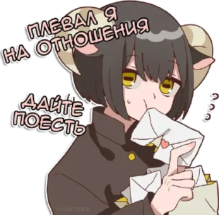 🥕 emoji Овечка и козлик @nyasticks Telegram sticker 11 of 41
