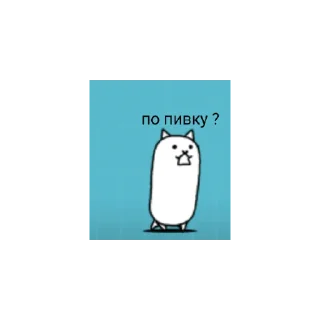 🤨 emoji Батл кэтс как жизнь леща Telegram sticker 6 of 9