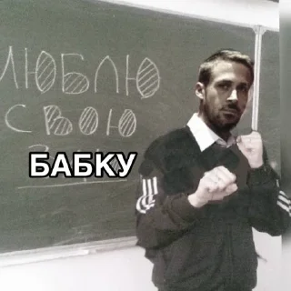 ❤️ emoji Закарпатський гослінг ➡️ @Ctikerubot Telegram sticker 4 of 37