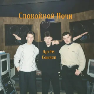 Sticker from Сектор Газа