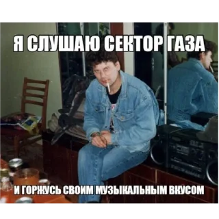 🍻 emoji Сектор Газа Telegram sticker 17 of 19