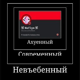 Sticker from Вафельное настроение