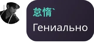 🖐 emoji только крутые адм. и влд. 💋 Telegram sticker 8 of 57
