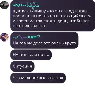 👩‍🌾 emoji только крутые адм. и влд. 💋 Telegram sticker 11 of 57