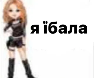 Sticker from сук