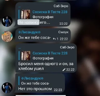 💥 emoji хуйлуши рп мк1💥💥💥 Telegram sticker 3 of 97
