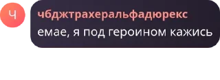 😰 emoji хуйлуши рп мк1💥💥💥 Telegram sticker 14 of 97