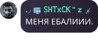 💀 emoji хуйлуши рп мк1💥💥💥 Telegram sticker 8 of 97