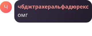 🤯 emoji хуйлуши рп мк1💥💥💥 Telegram sticker 23 of 97