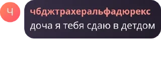 😘 emoji хуйлуши рп мк1💥💥💥 Telegram sticker 15 of 97