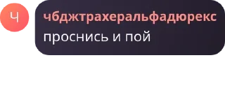 😅 emoji хуйлуши рп мк1💥💥💥 Telegram sticker 12 of 97