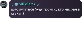 🤬 emoji хуйлуши рп мк1💥💥💥 Telegram sticker 20 of 97