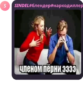 🤬 emoji хуйлуши рп мк1💥💥💥 Telegram sticker 13 of 97