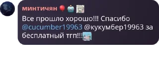 😋 emoji Чат анонимных тгпрем секай вов pack by @QuotLyBot Telegram sticker 1 of 120