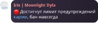 🔴 emoji Чат анонимных тгпрем секай вов pack by @QuotLyBot Telegram sticker 10 of 120
