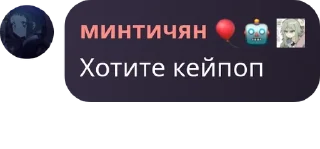 🫃 emoji Чат анонимных тгпрем секай вов pack by @QuotLyBot Telegram sticker 5 of 120
