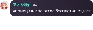 🧢 emoji Чат анонимных тгпрем секай вов pack by @QuotLyBot Telegram sticker 18 of 120