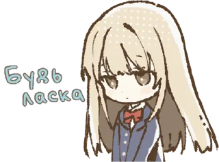🙏 emoji Янгол по сусідству | @nemui_stickers Telegram sticker 5 of 32