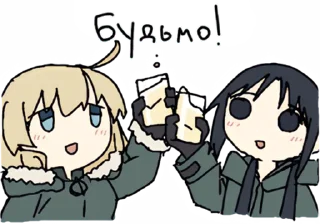 🥂 emoji Остання подорож дівчат | @nemui_stickers Telegram sticker 22 of 40