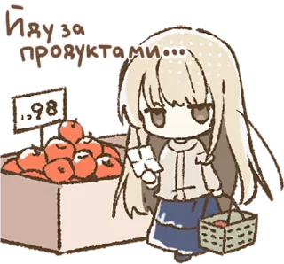 🛒 emoji Янгол по сусідству | @nemui_stickers Telegram sticker 20 of 32