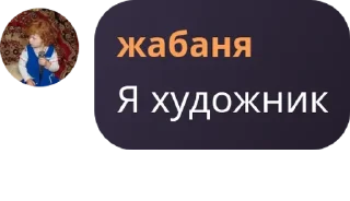💃 emoji Ну и чо pack by @QuotLyBot Telegram sticker 11 of 120