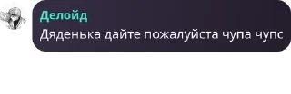 👩‍💼 emoji Делойд и GołdExperîance pack by @QuotLyBot Telegram sticker 8 of 30