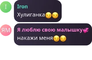 😏 emoji Ну и чо pack by @QuotLyBot Telegram sticker 10 of 120