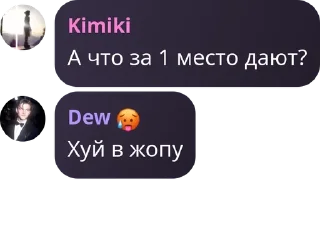 👉 emoji Ну и чо pack by @QuotLyBot Telegram sticker 13 of 120