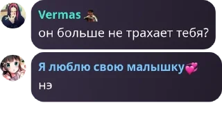 ⏺️ emoji Ну и чо pack by @QuotLyBot Telegram sticker 7 of 120