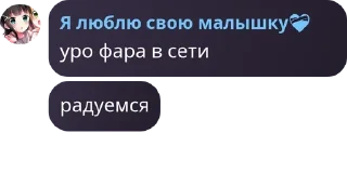 Sticker from Ну и чо pack by @QuotLyBot